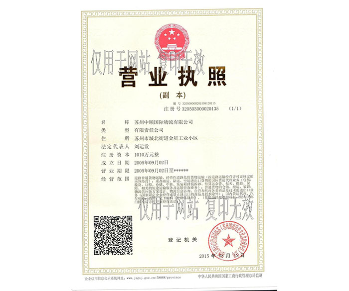 高強(qiáng)度紙管